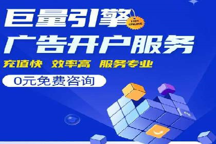 百度广告推广实战经验分享