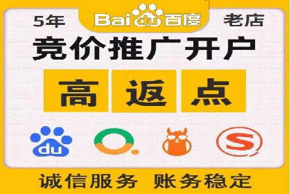 百度竞价成本控制技巧，案例解读
